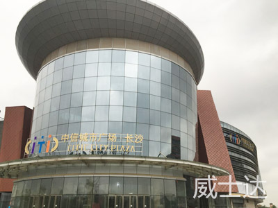 中信廣場(chǎng)4