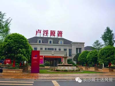 盧浮國(guó)際施工中1