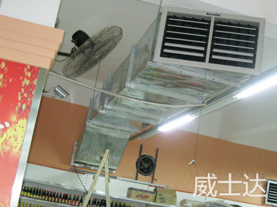 長(zhǎng)沙大潤(rùn)發(fā)1