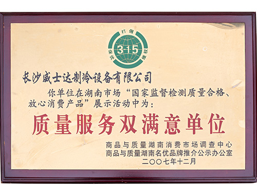 榮譽(yù)證書(shū)(1)