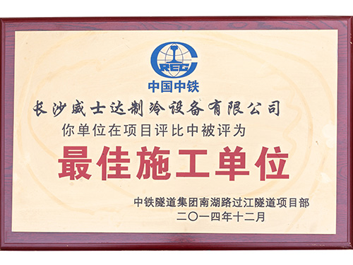 榮譽(yù)證書(2)