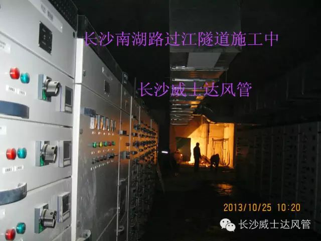 長(zhǎng)沙螺旋風(fēng)管,長(zhǎng)沙等離子切割,長(zhǎng)沙通風(fēng)管道,通風(fēng)配套