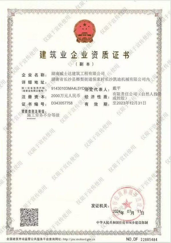 湖南風(fēng)管,長沙風(fēng)管,長沙風(fēng)管加工,長沙鍍鋅風(fēng)管,長沙不銹鋼風(fēng)管